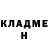 ГЕРОИН гречка Don Gargon