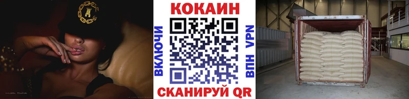 КОКАИН Columbia  Заволжск 