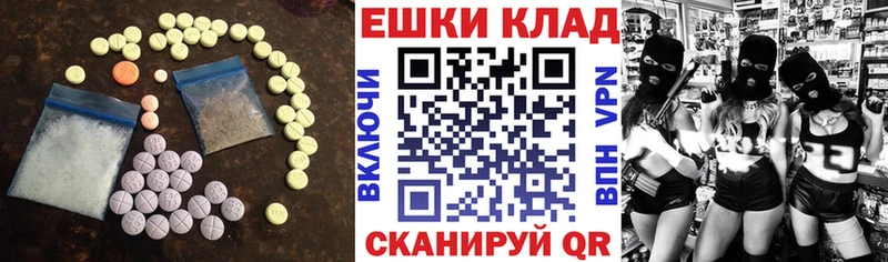 Экстази диски  Заволжск 