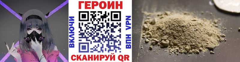 закладка  Заволжск  Героин герыч 