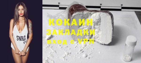 кокаин колумбия Алзамай