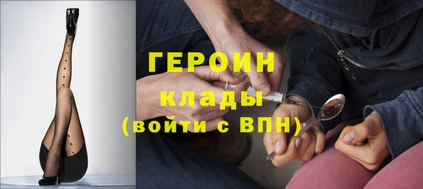 эйфоретик Алексин