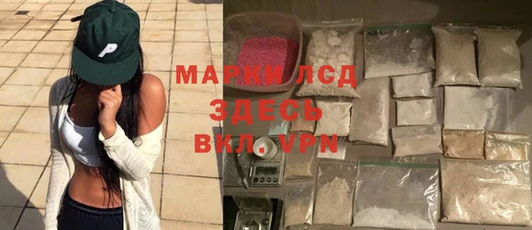 спиды Алексеевка
