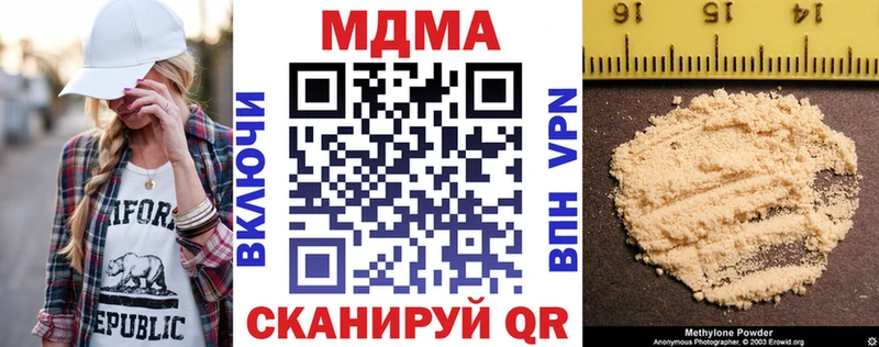 MDMA crystal  Заволжск 