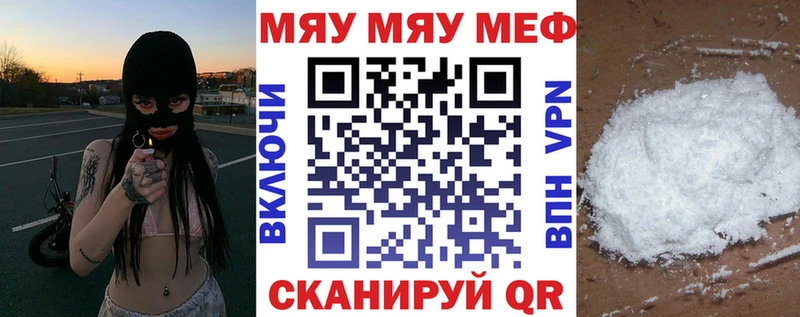 даркнет сайт Заволжск МЕФ кристаллы