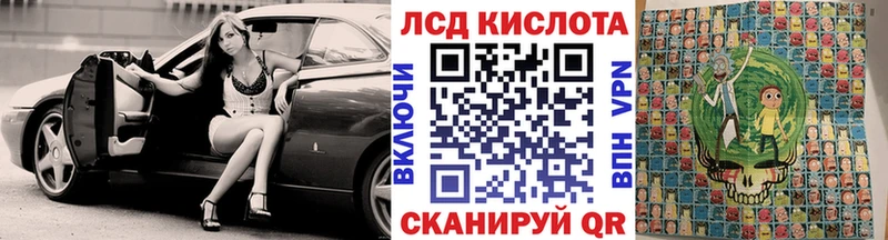 Марки N-bome 1,8мг hydra ССЫЛКА Заволжск закладки