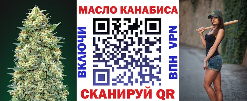 даркнет сайт  мега как войти  Дистиллят ТГК Wax  Заволжск 